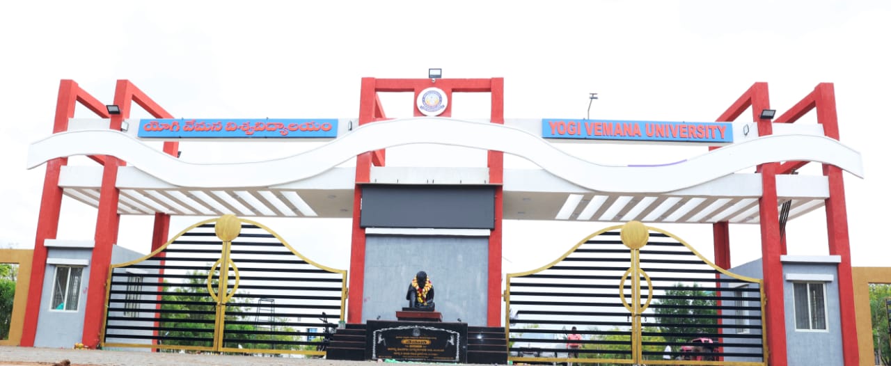 Yogi Vemana University